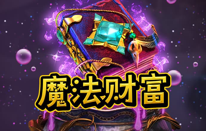 米乐m6app最新版本